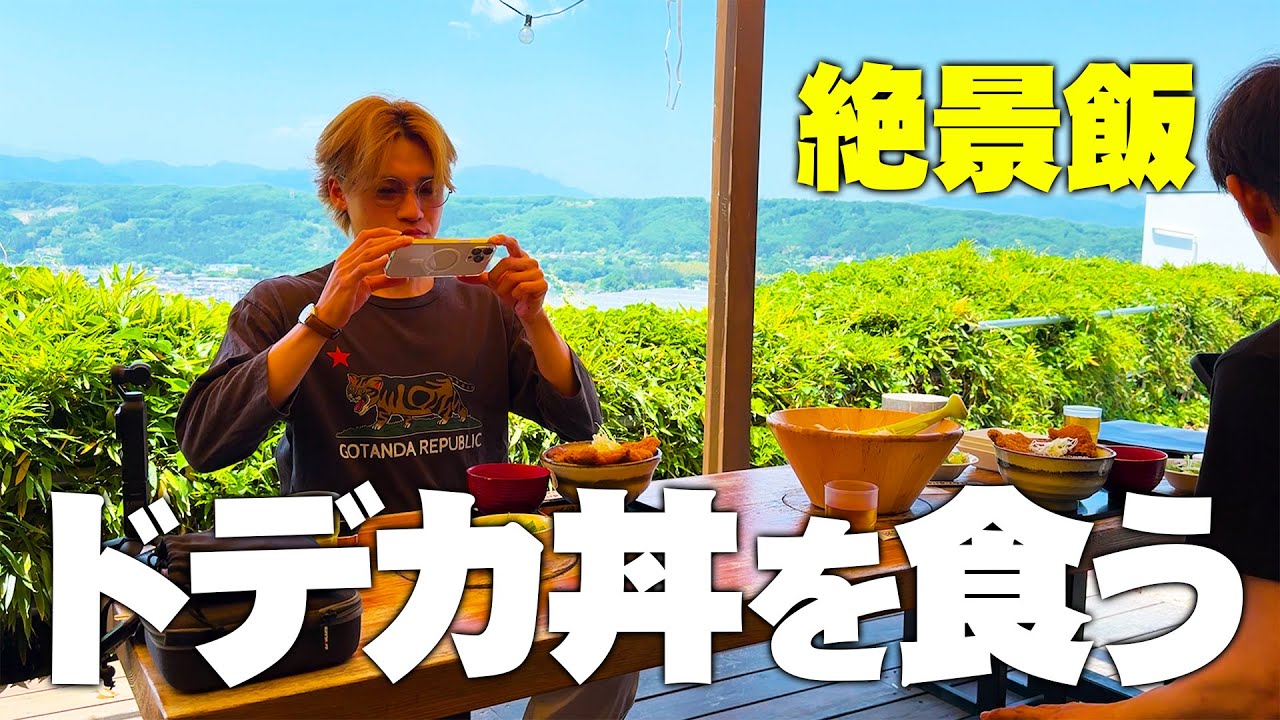 【焚き火チル】翌朝の絶景飯が最高だったと伝えたい