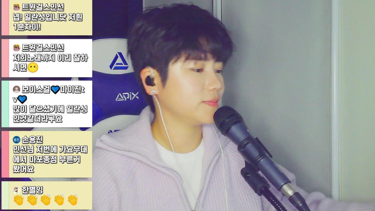 마이진TV님의 실시간 스트림