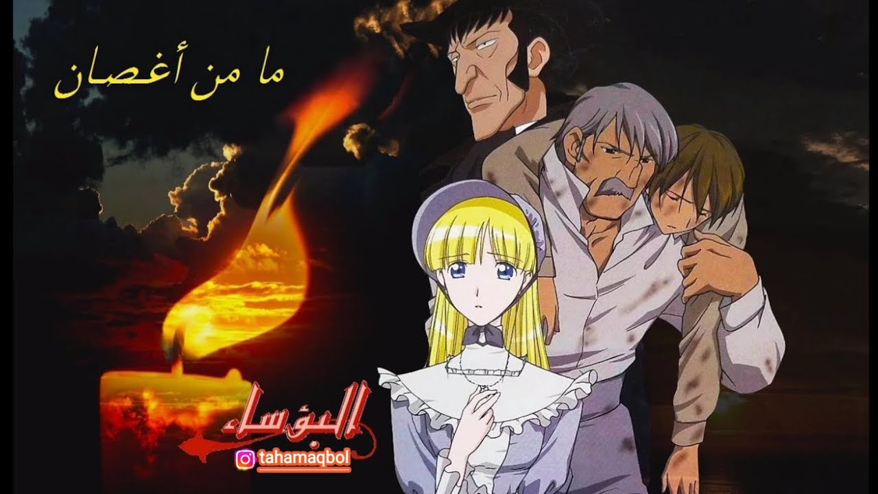 أغنية 