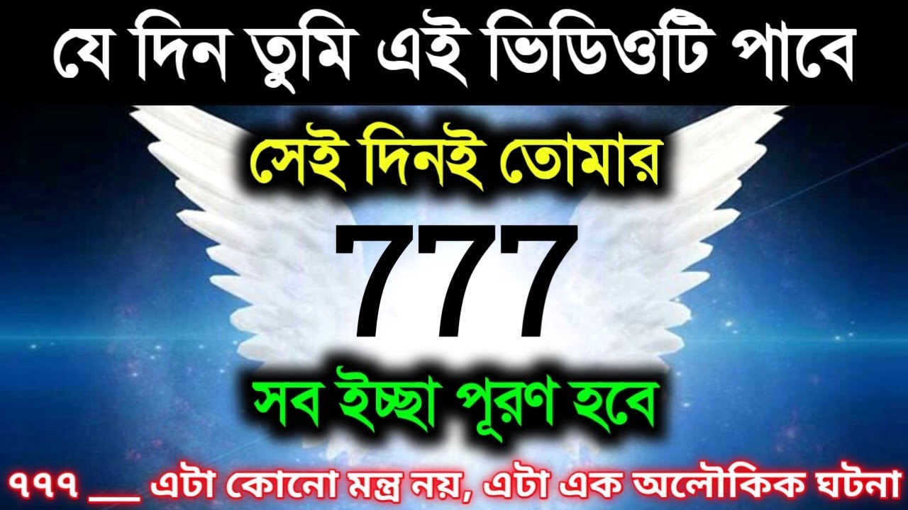 🛑২২ জুন ইউনিভার্স তোমার জন্য এক চমৎকার দৈব বার্তা নিয়ে এসেছে || ডিভাইন বার্তা || মহাবিশ্বের বার্তা
