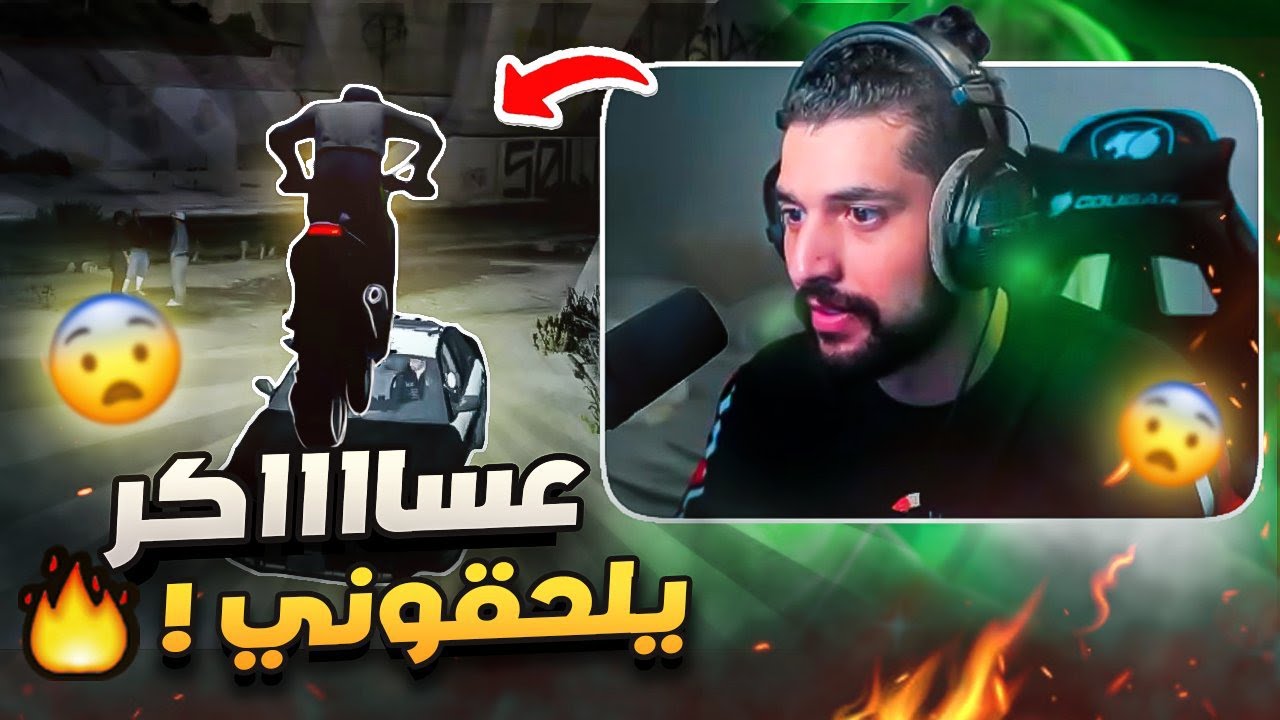 سويت انقلاب في وزارة الداخلية ولكن!!💔🤯( الوزير عيدروس👴🏼🔥 ) #2 | قراند الحياة الواقعية