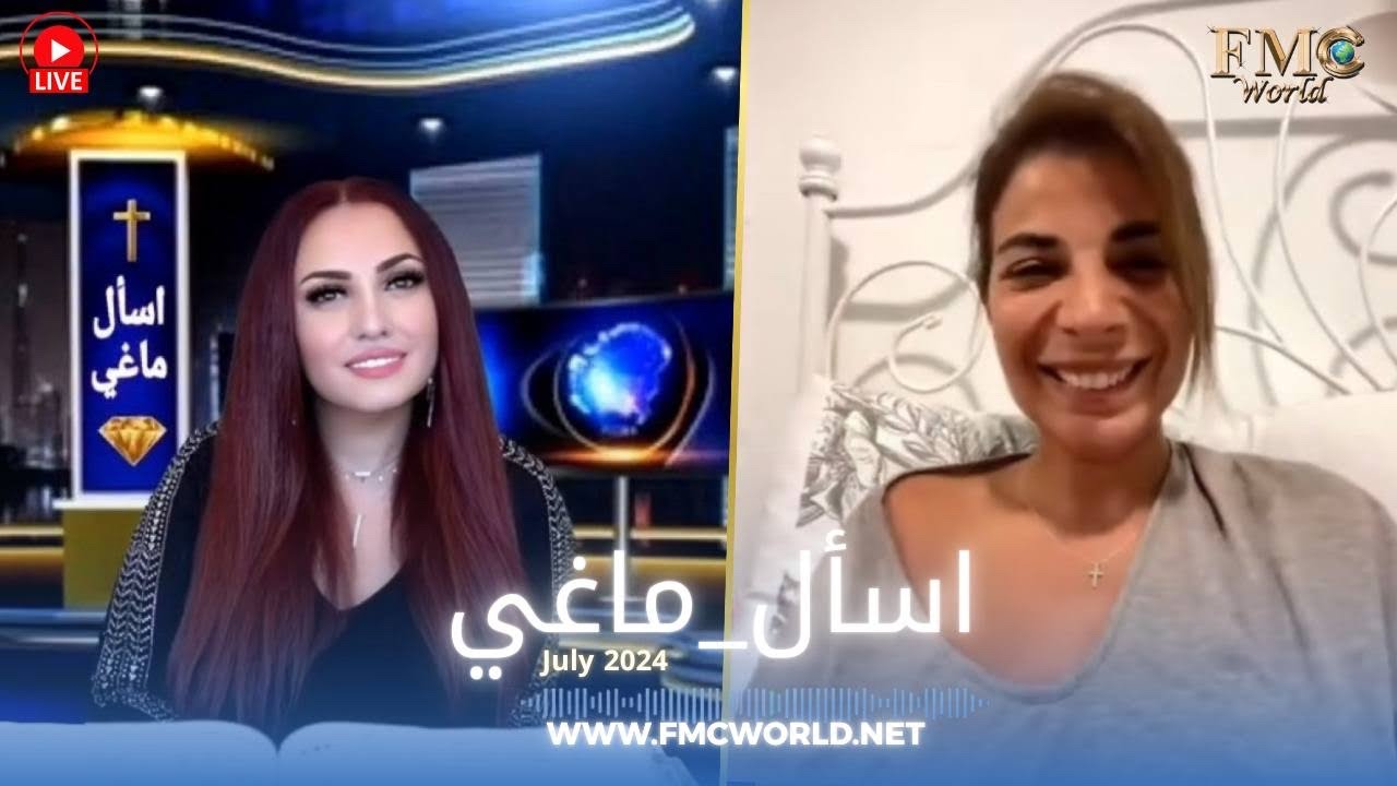 المحامية سعاد زيدان من اسرائيل بعد علاقة مع مسلم تطلب أن تتعمد بالماء والروح على يد الأم ماغي خزام