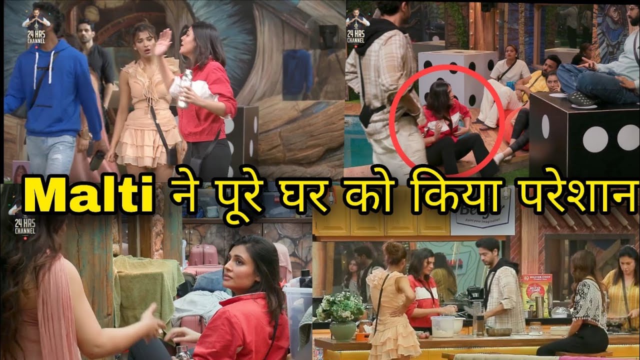 Bigg Boss 19 Malti ने किया घरवालों को परेशान, Gaurav-Farhana-Ashnoor के साथ हुई बड़ी लड़ाई आटा पर