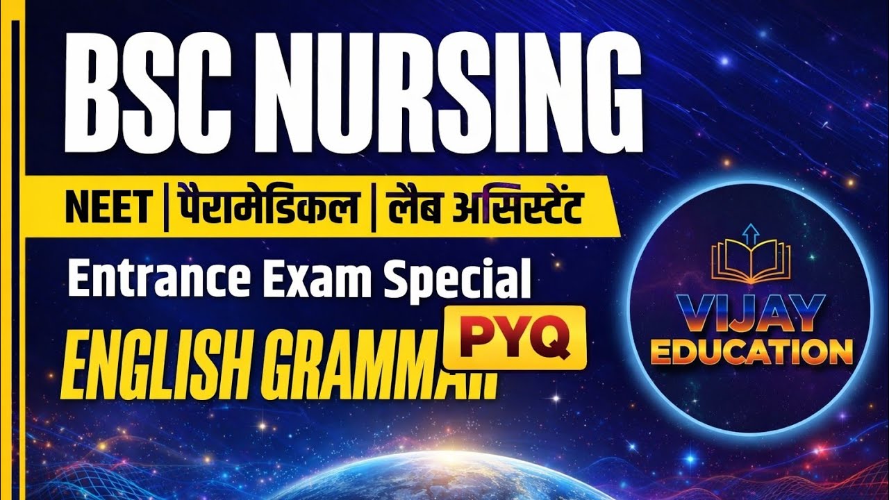 BSC Nursing Entrance Exam🔥 | English Grammar PYQ | Nursing & Paramedical Special #vijayeducation1