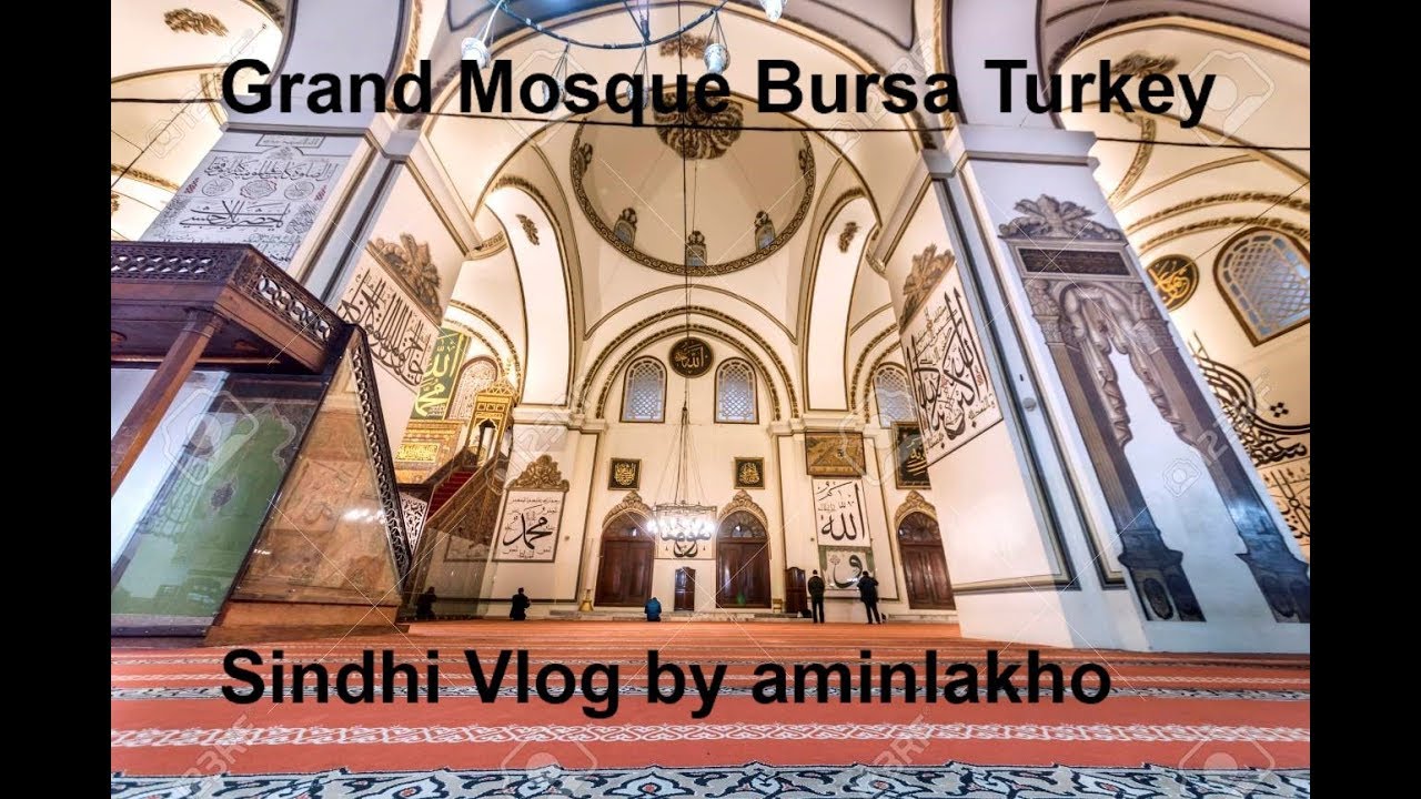 Grand Mosque of Bursa : Ulu Camii Bursa :Turkey : Sindhi Vlog