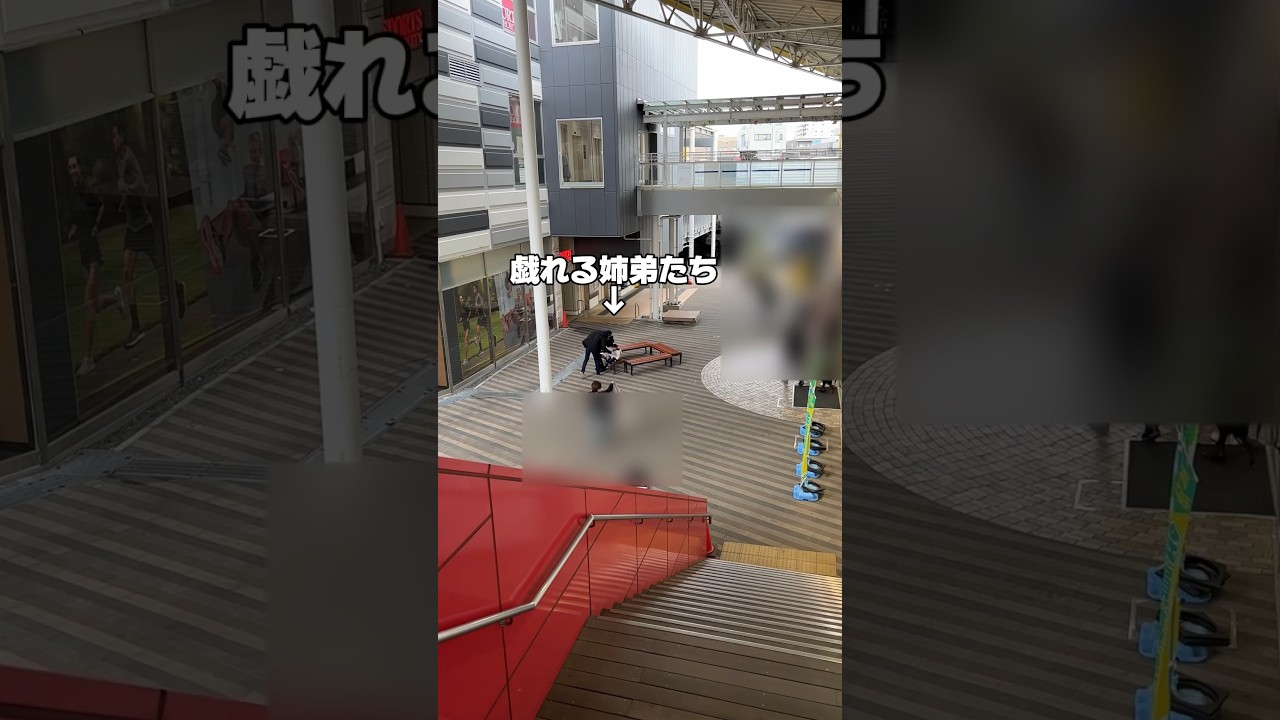 〖歳の差姉弟〗〖歳の差兄弟〗ママを待つ3人姉弟