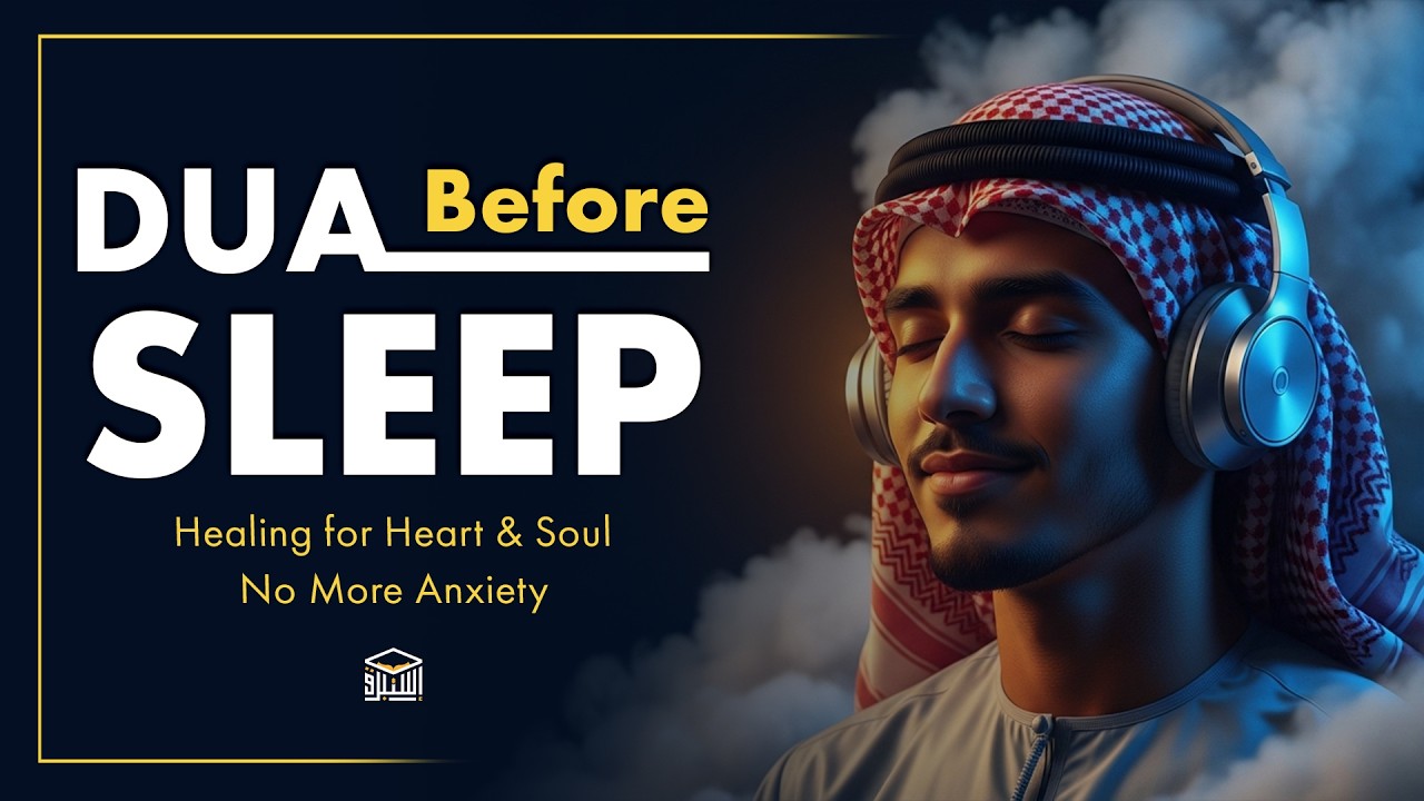 Dua Before Sleep | The Ultimate Dua for a Peaceful Night's Sleep & Safety | Istabraq TV