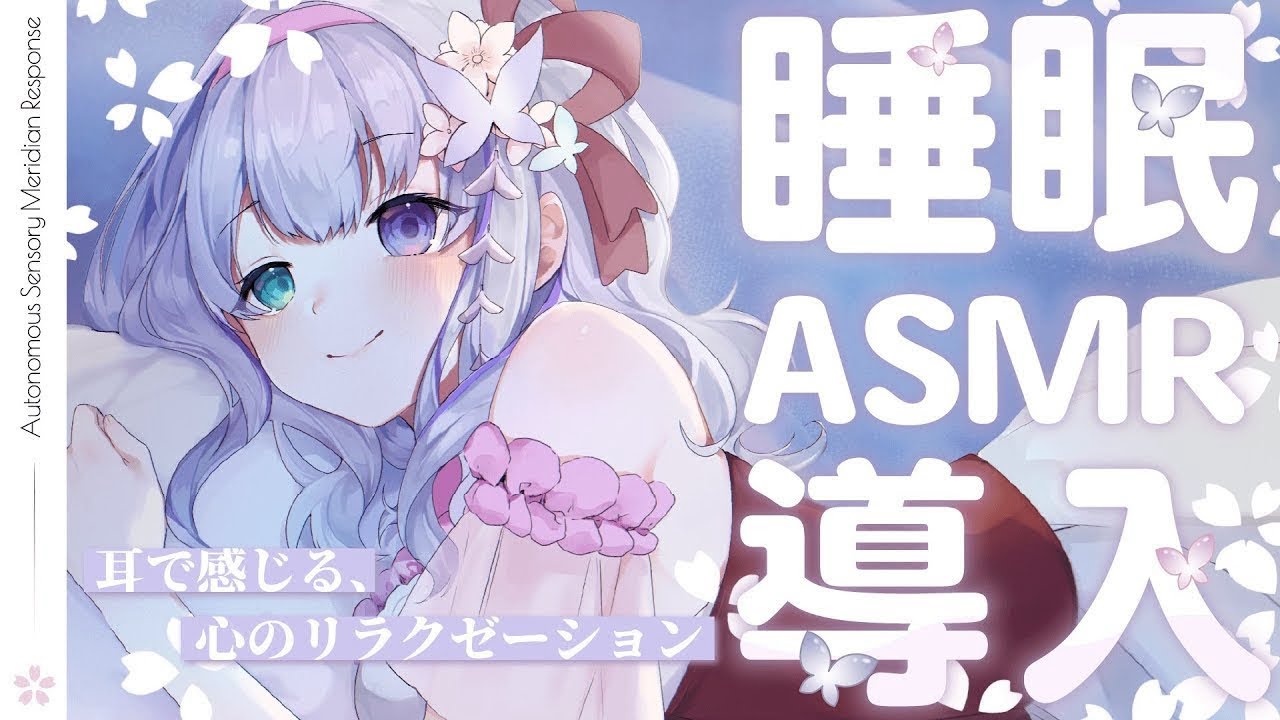 #03 【睡眠導入】ガラス瓶のタッピング音 (ネイルタッピング) BGMなし 声なし ASMR 【YagamiNoah】