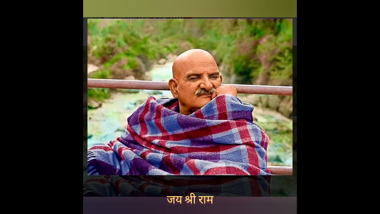 ram stuti