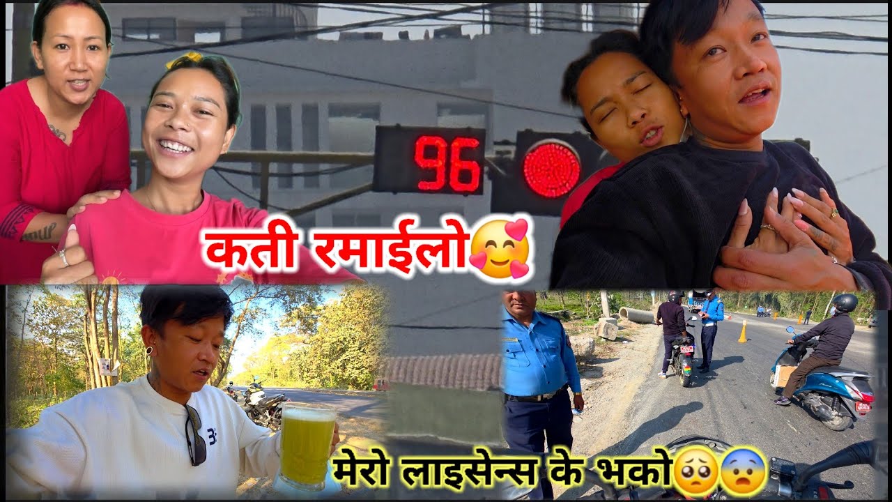 Ramailo vayo maya dd haruko ma🥰|| licence लीएको 1महीना नपुग्दाई रिनो fell😢😱 virusvlog😜