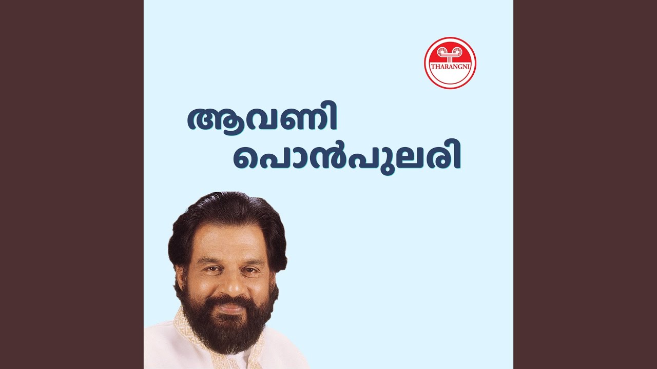 Nadukani Churam