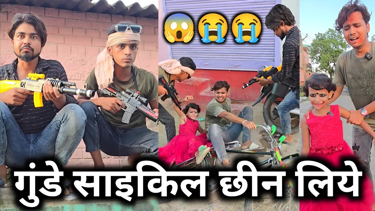 गुंडे साइकिल छीन लिये 😱😭😭 | Gunde Cycle Chheen Liye | Sukhasan Ka Star New Trending Comedy 2025 |