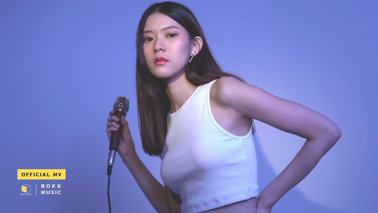 ต้องทำอย่างไร - BEAN NAPASON ( ORIGINAL by PORTRAIT )