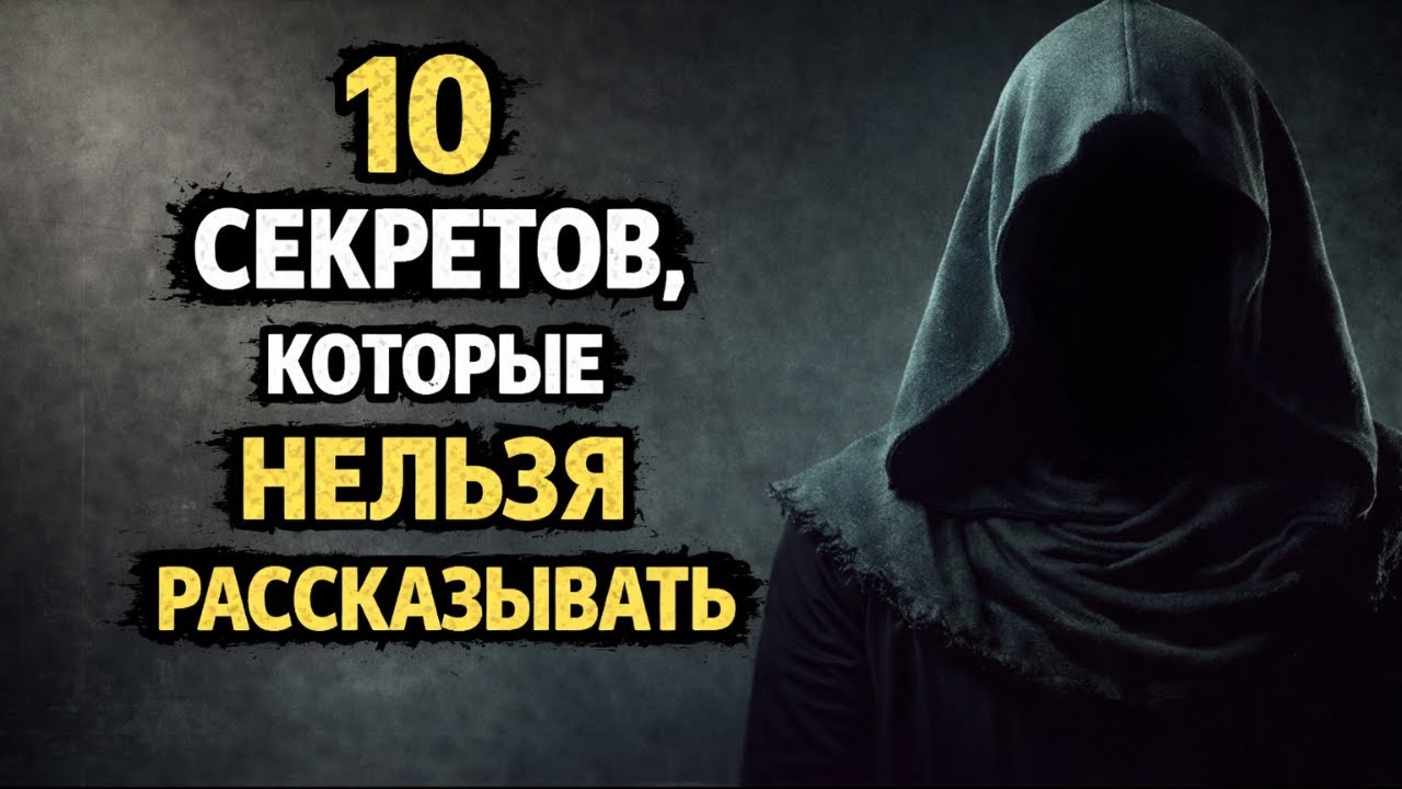 Стоицизм и тайные принципы: 10 секретов, которые изменят жизнь