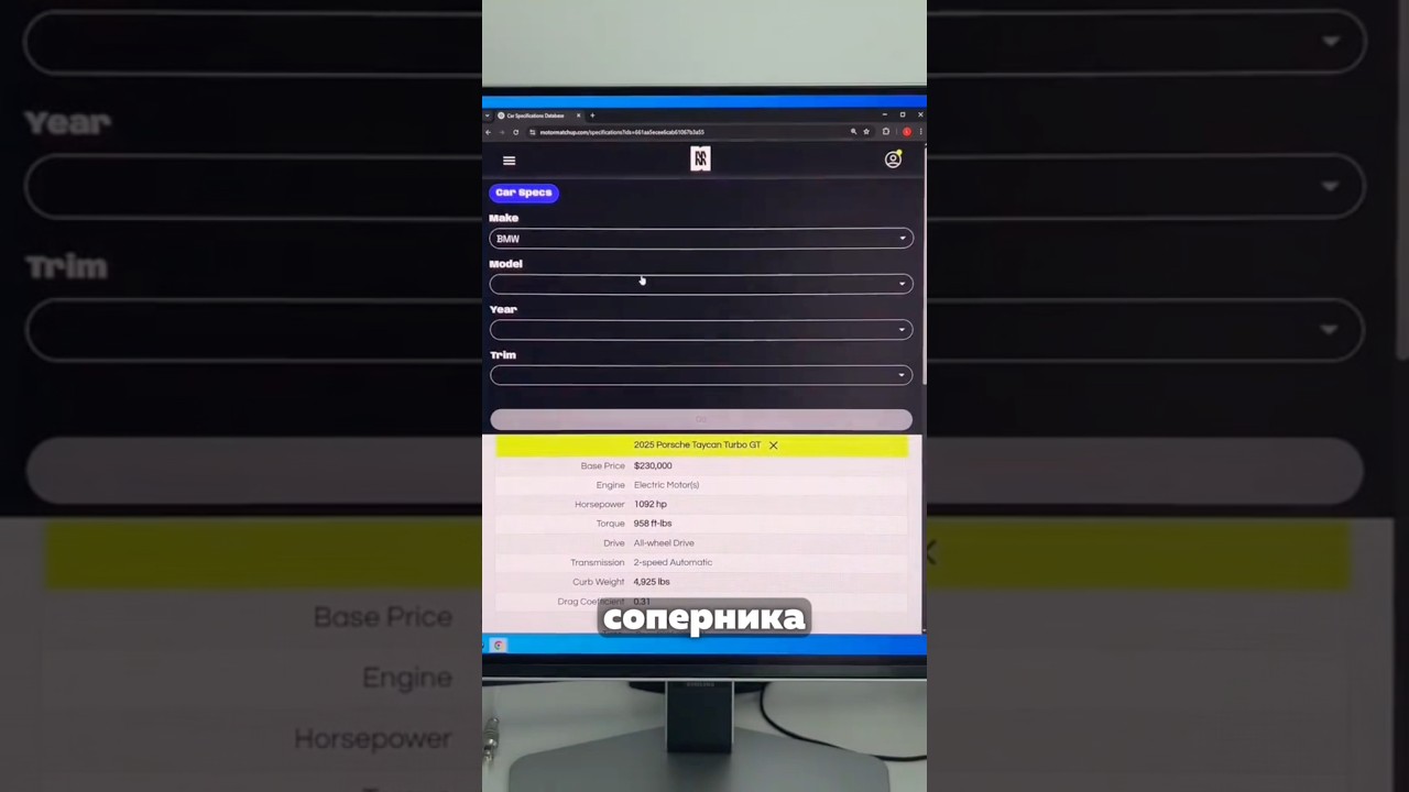 Чья машина выиграет?