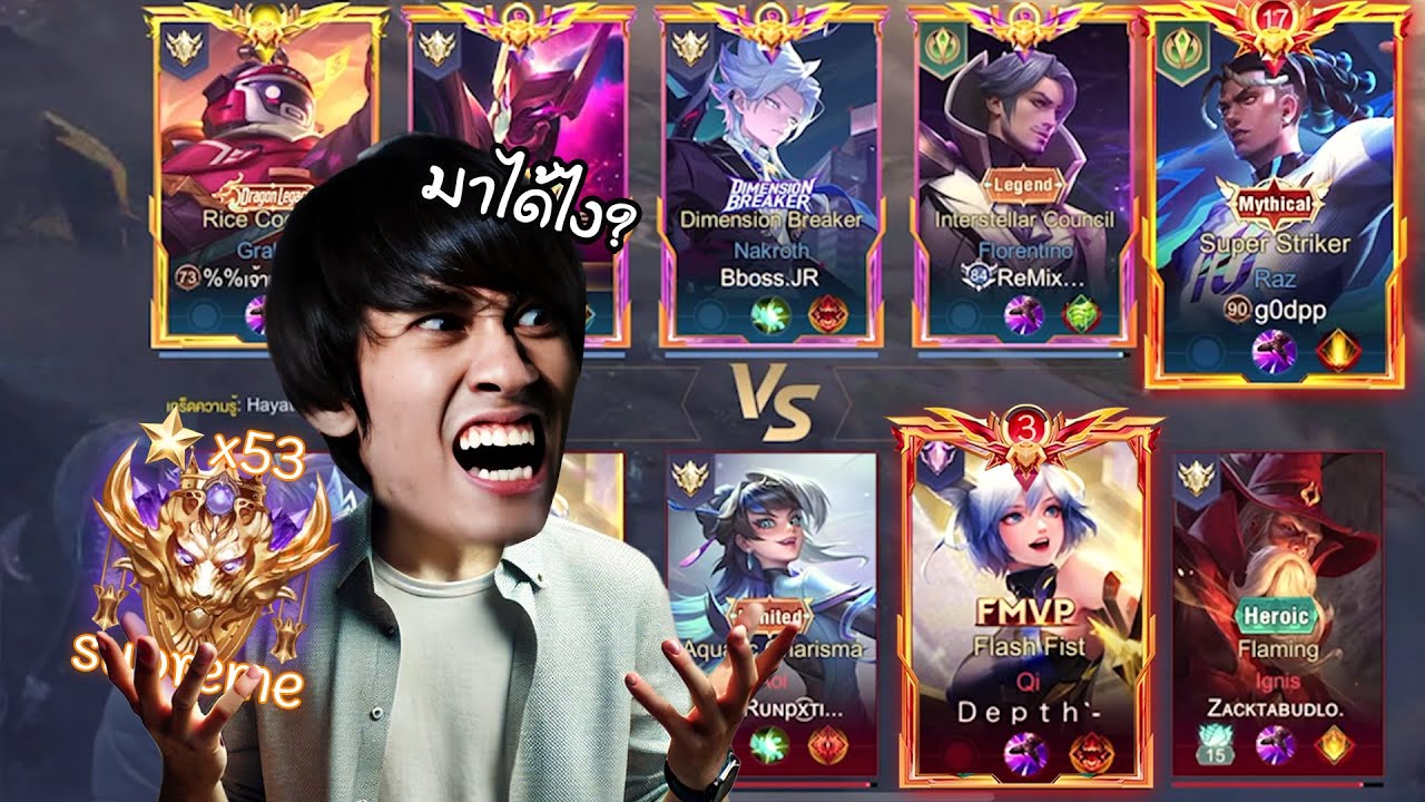 RoV : จู่ๆก็ไปโผล่ห้องกลอเรียสแถมเจอนักแข่ง !