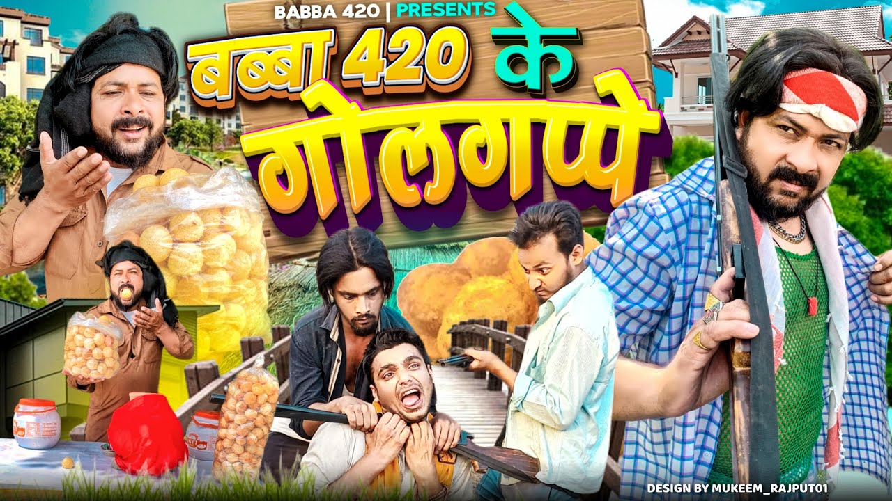 Babba 420 के गोलगप्पे | Babba 420 k golgappe | Baba 420 New Comedy Video Video | Babba 420