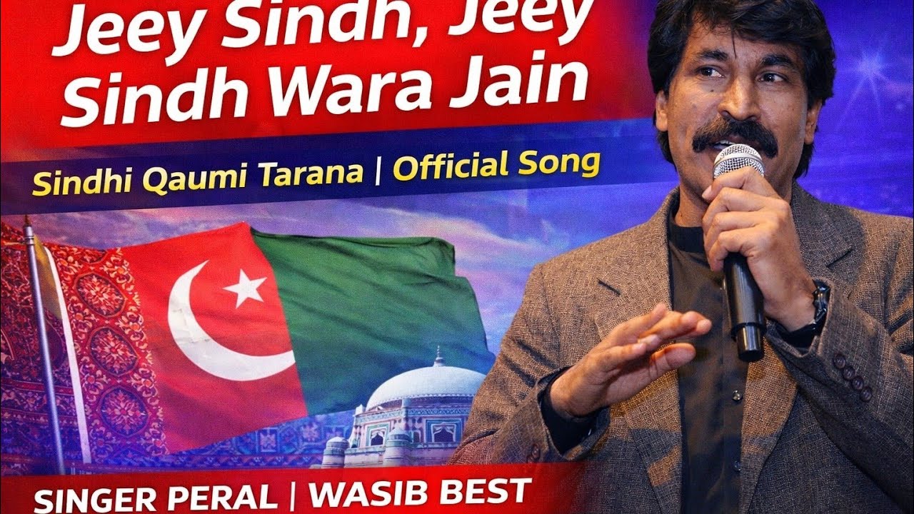 Jeey Sindh, Jeey Sindh Wara Jain | Sindhi Qaumi Tarana | Official Song | Singer Peral | Wasib Best 