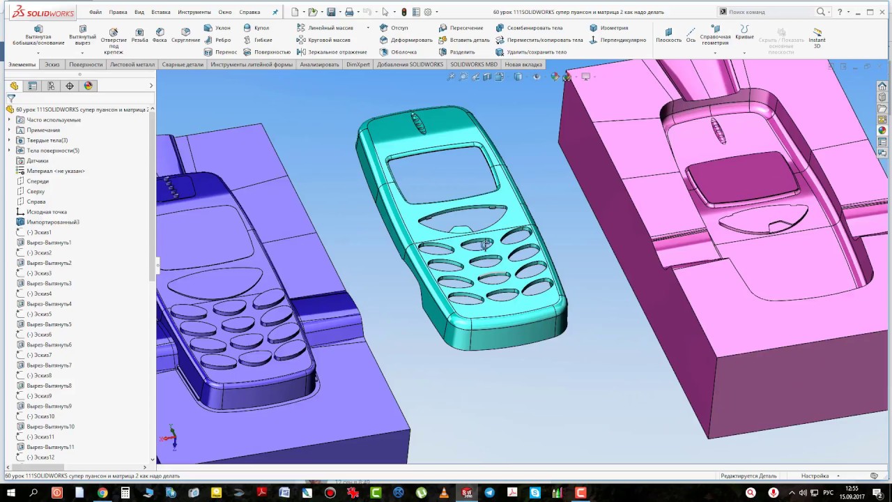 60 урок SOLIDWORKS супер пуансон и матрица 2 как надо делать сложную модель