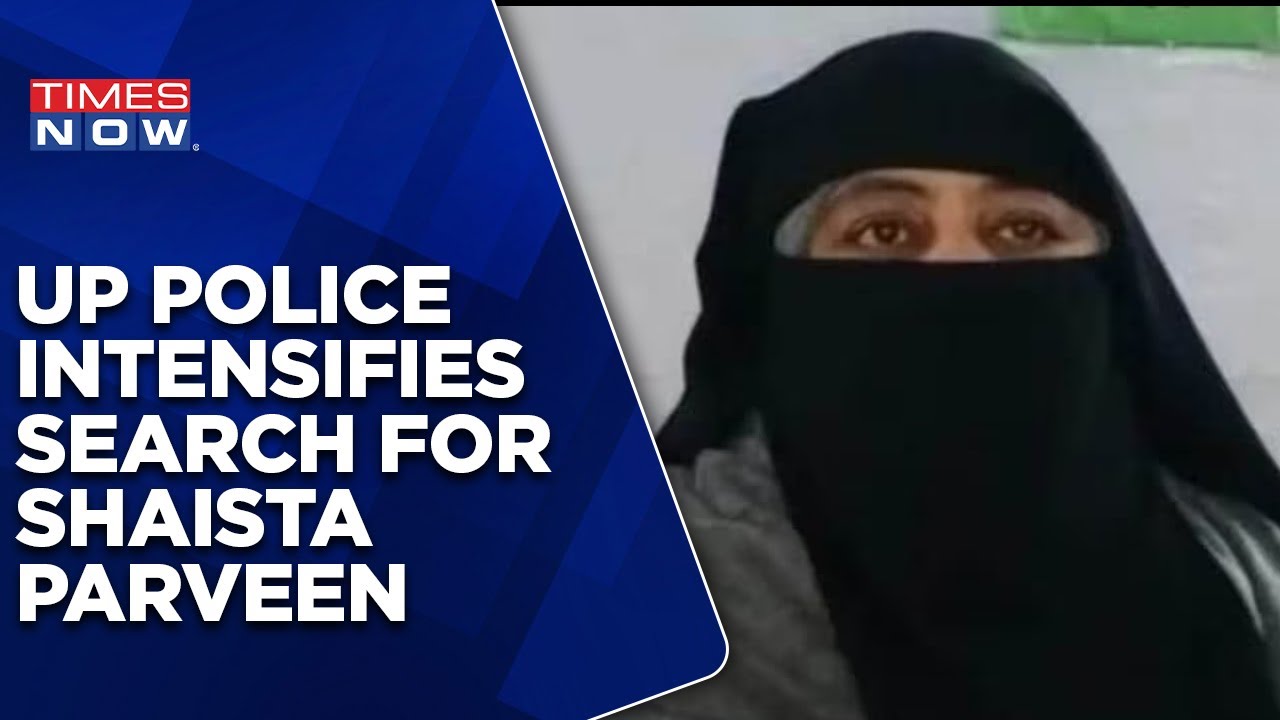 Exclusive: UP Police Intensifies Hunt For Atiq Ahmed's Shaista Parveen | Prayagraj Latest News