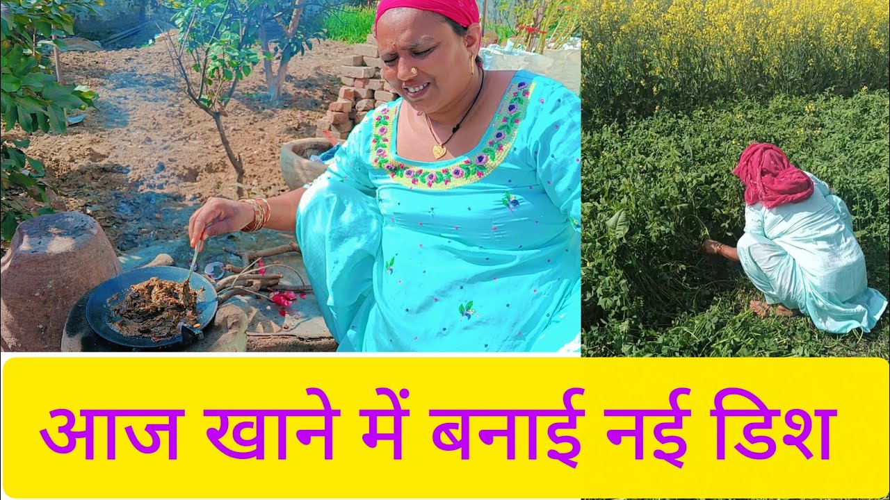 😋आज खाने में बनाई नई डिश ऐसा क्या बनाया 🤔#Rai#familyvideos 