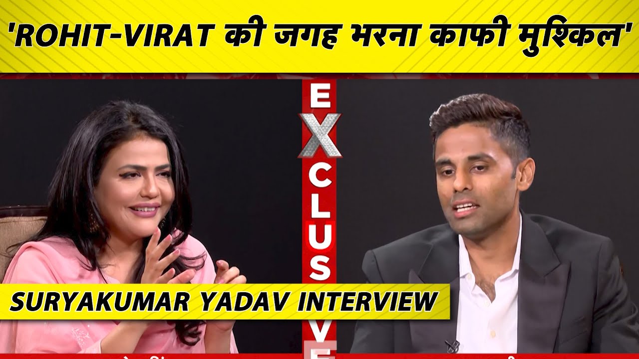 SURYA KUMAR YADAV EXCLUSIVE: Rohit bhai  से मैंने Pressure Handle करना सीखा है, जीतेगा India