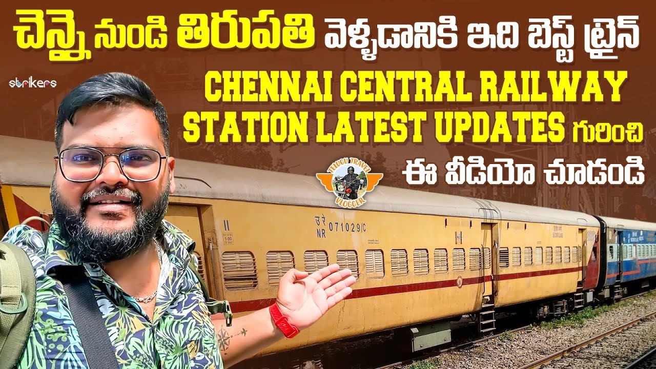 Chennai to Tirupati Train Journey || Train Videos || Telugu Travel Vlogger