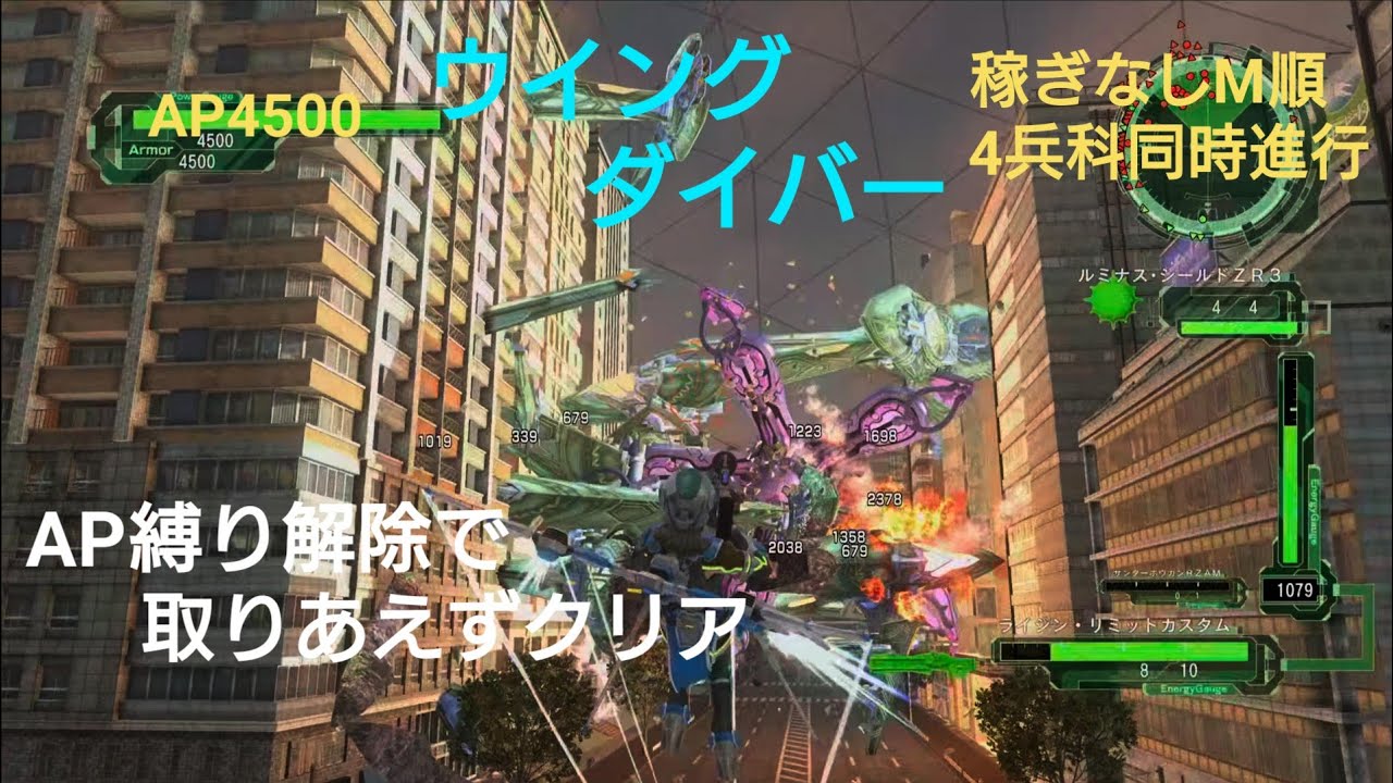 DLC2 M39ラストアタック インフェルノオフソロウイングダイバー稼ぎなしでM順【地球防衛軍6】攻略クリア動画 EARTH DEFENSE FORCE6 inferno clear guide