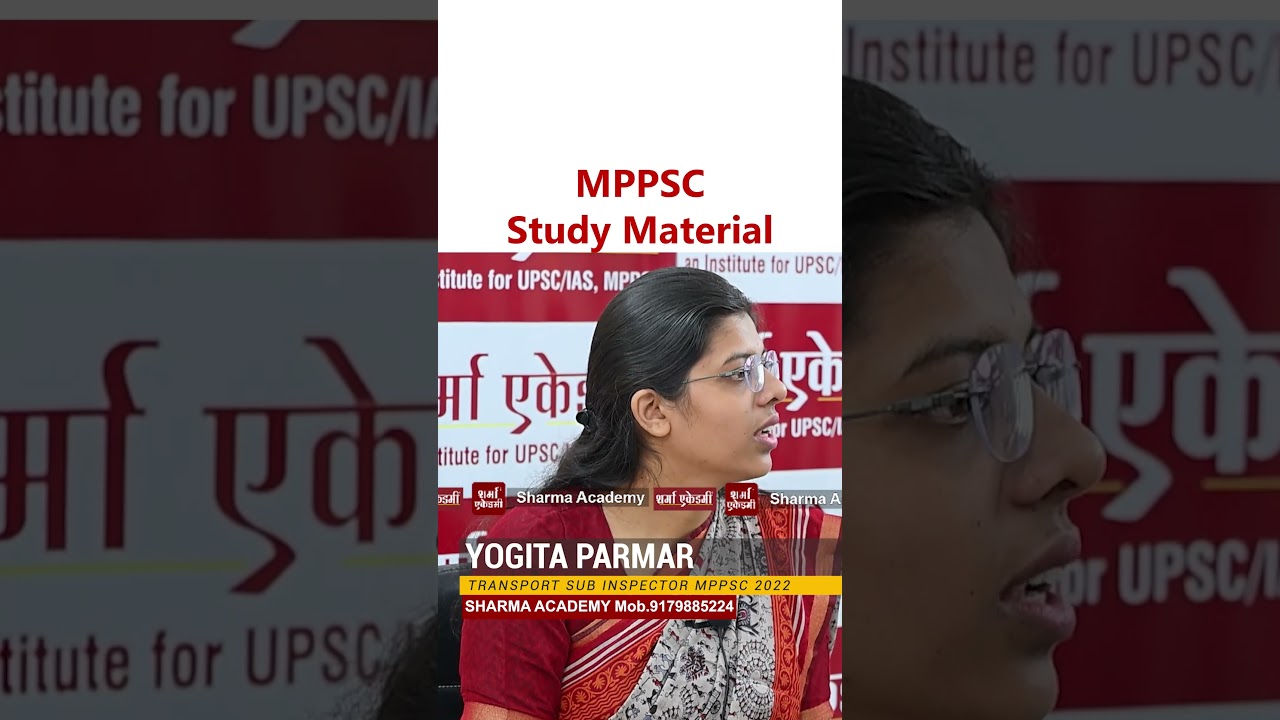 MPPSC Notes | Best Study Material for MPPSC Exam #MPPSCStudyMaterial #MPPSC #MPPSCNotes