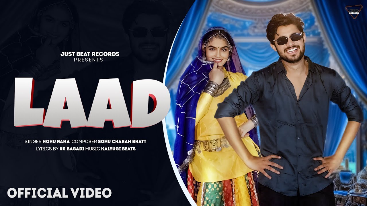 Laad Nonu Rana official Video | Chand Michael | Ruchika Bagree | New Haryanvi Song  #dance #trending