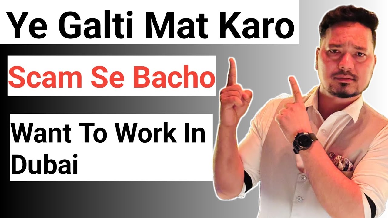 Agar Out Of Country Aana He? | Ye Galtiya Mat Karo #dubai #vlog #jobsindubai #scam