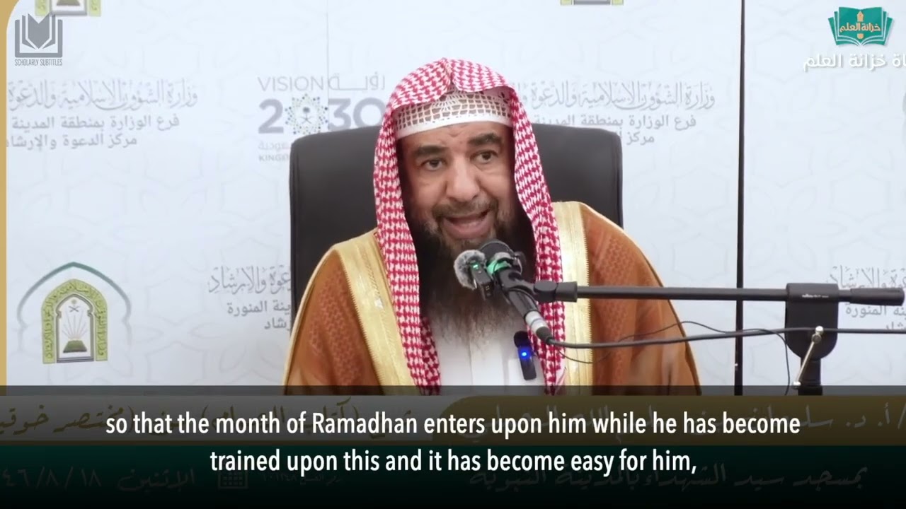 The Book of Fasting from the Mukhtasar of Khuqayr | Shaykh Sulayman al-Ruhayli حفظه الله
