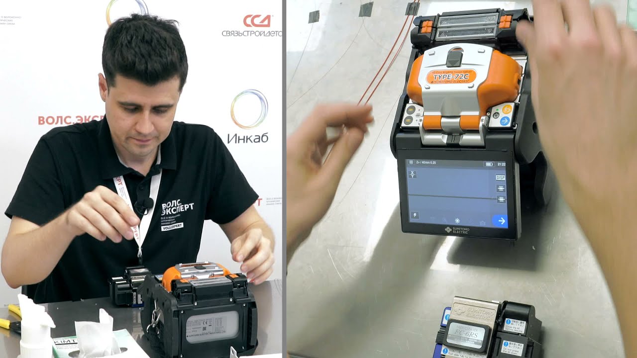 Сварка оптического волокна G.654 аппаратами Fujikura FSM-86S+, Sumitomo Type-72C, Fitel-S179