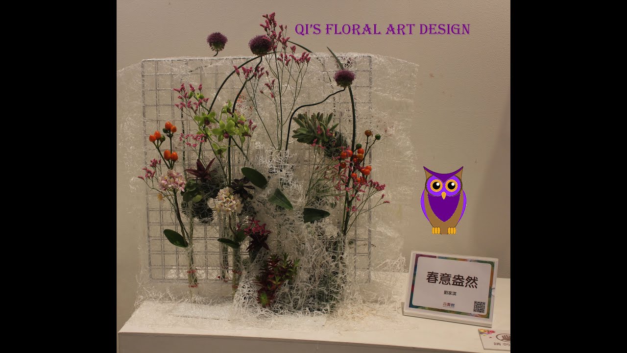 花藝教學 花藝架構 花藝素材 花藝技巧