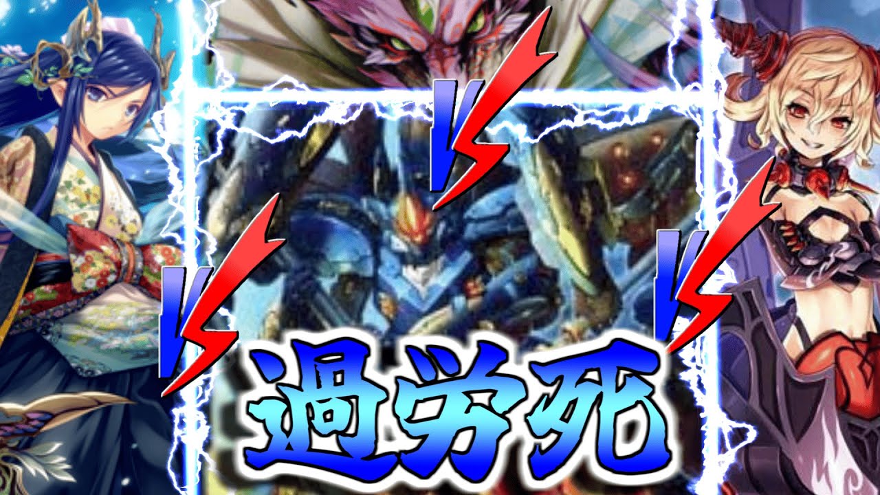 圧倒的青！これがノーブルの『裏』構築！【Z/X対戦】【#zx_tcg 】【#zx_tcgゲートボール部】
