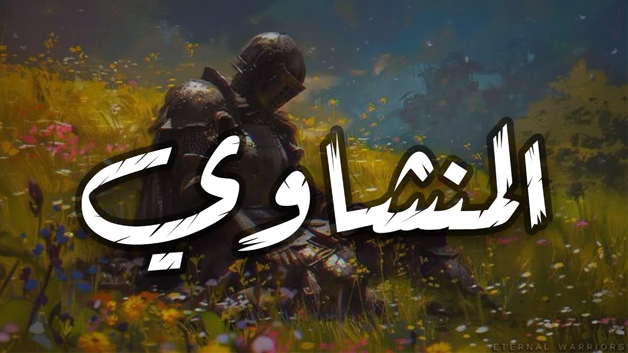 نص ساعة من تلاوة الشيخ المنشاوي .. أبدا يومك بالقرآن ❤