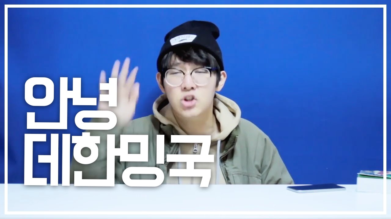 미국인의 한국 첫경험 [ENG] l 꽈뚜룹