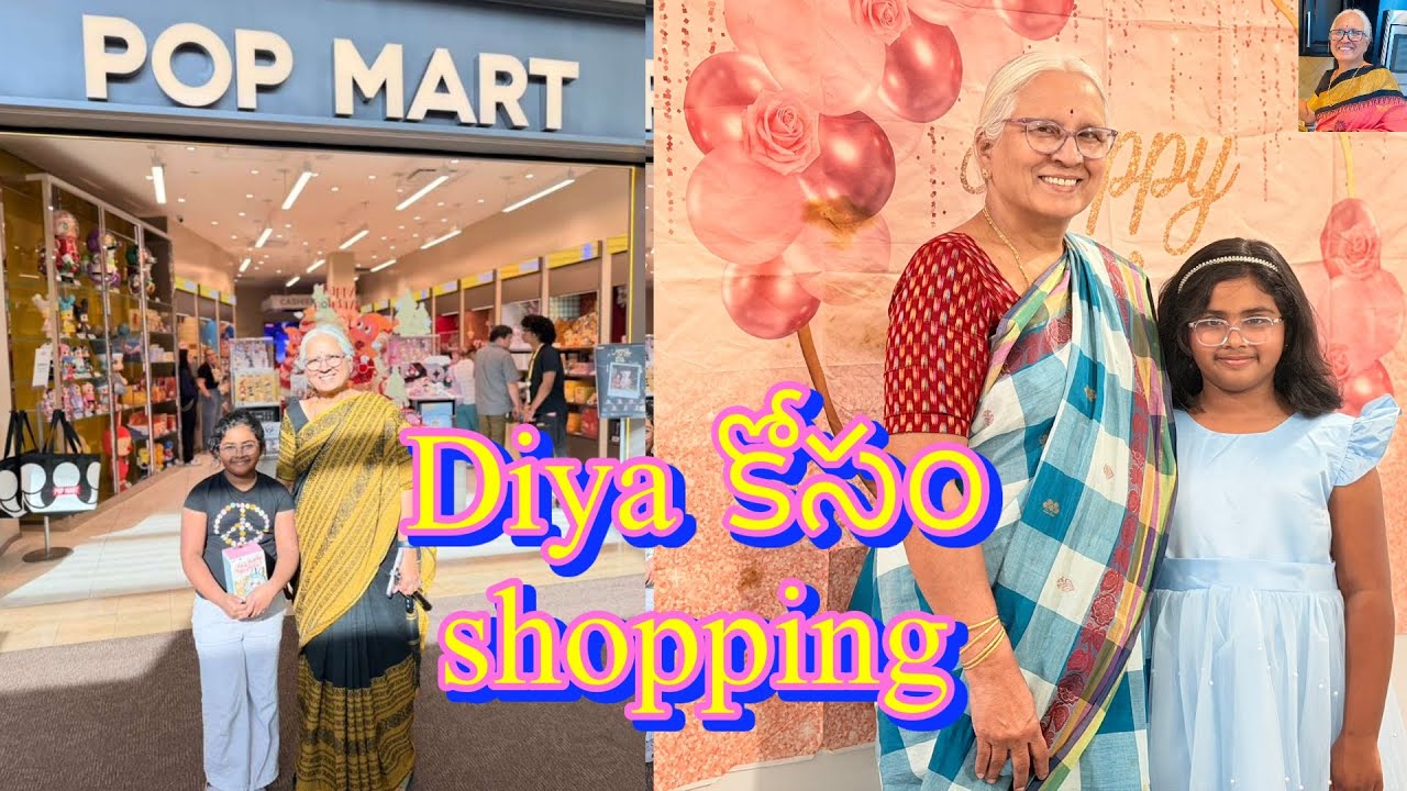 Diya birthday shopping ఎలా చేసామో చూడండి#jayasreesvlogs #usateluguvlogs #birthday #shopping #labubu 