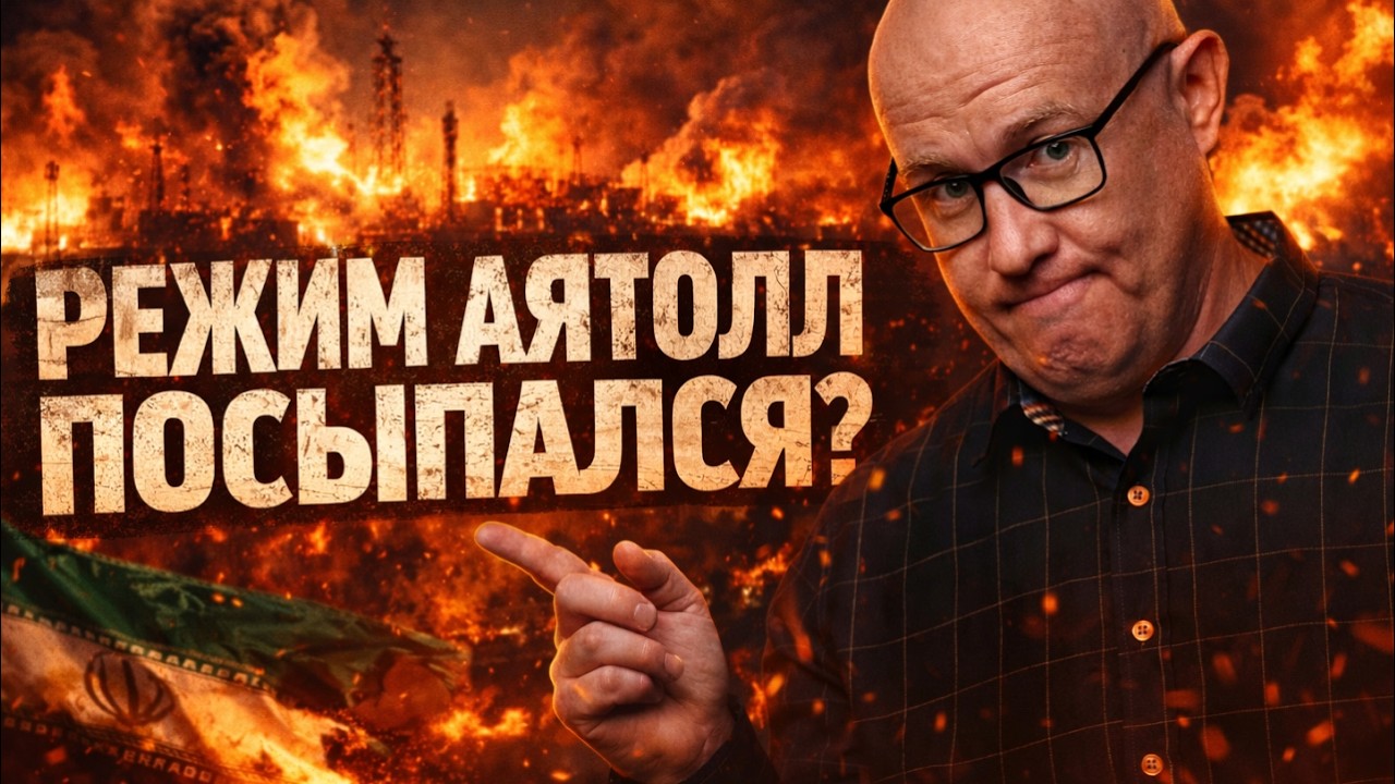 Война на уничтожение: КСИР захватывает власть в Иране. Что дальше?