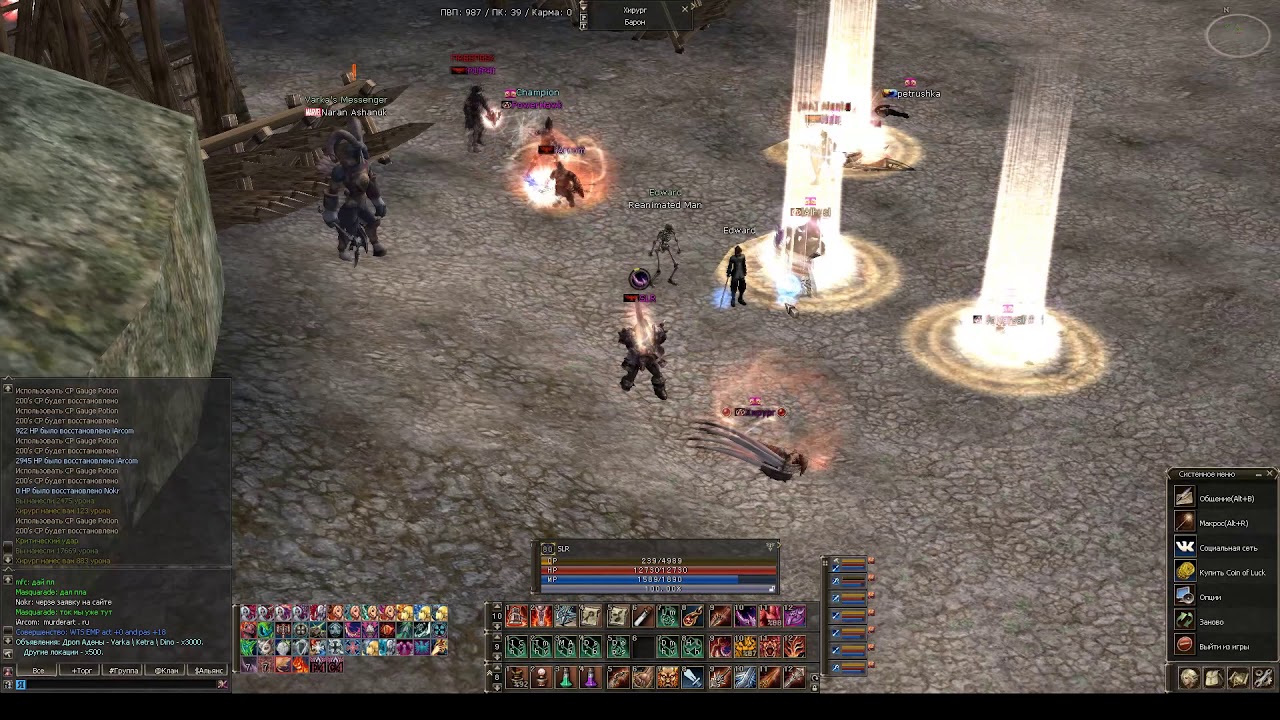 MurderArt #2 | euro-pvp.com | Titan | Lineage 2 Interlude