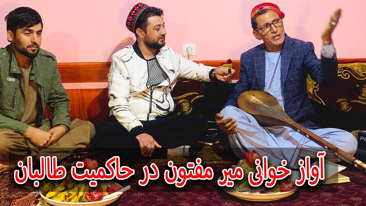 سفر بدخشان / مهمان میر مفتون بدخشی در اشکاشم بدخشان شدیم😇