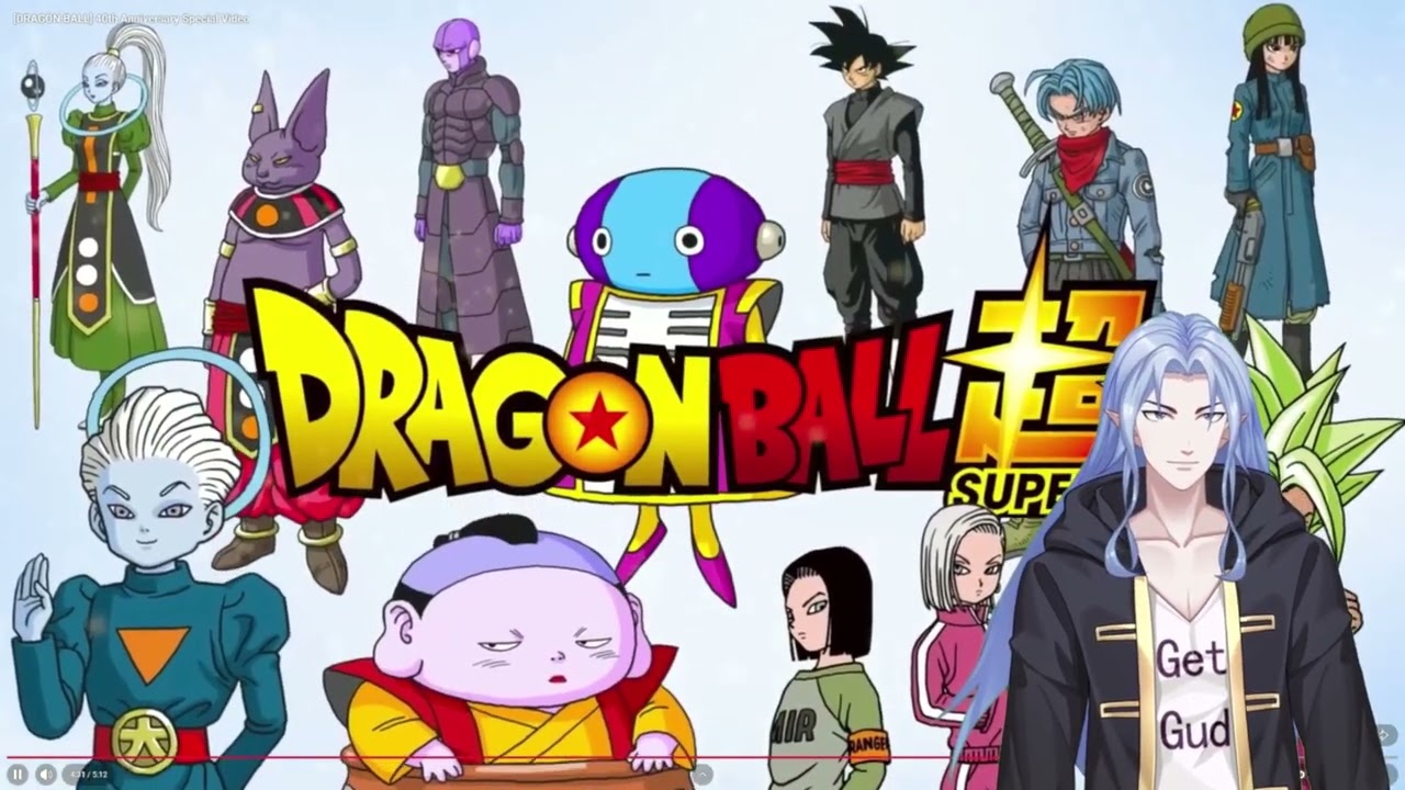 Kit Reacts to [DRAGON BALL] 40th Anniversary Special Video