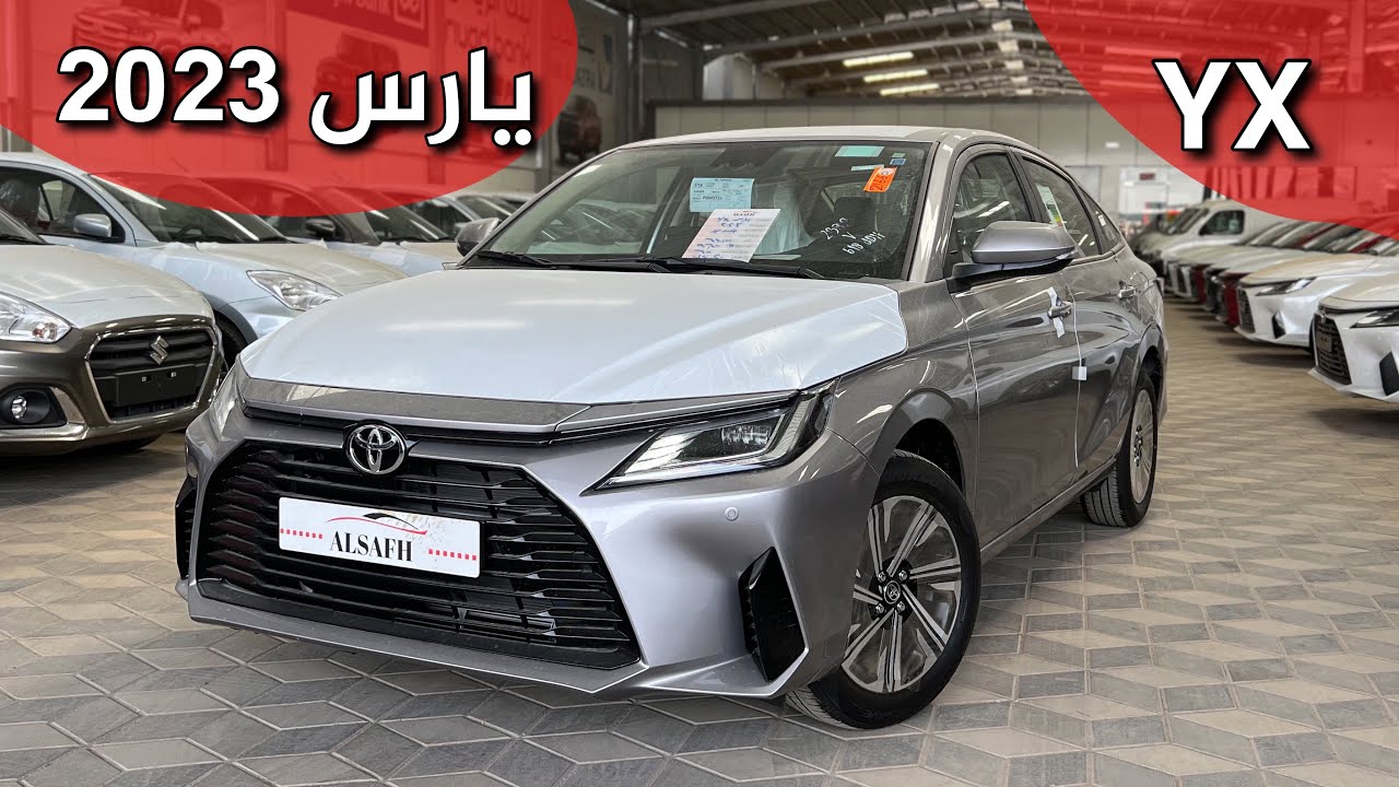 تويوتا يارس فل كامل 2023 YX