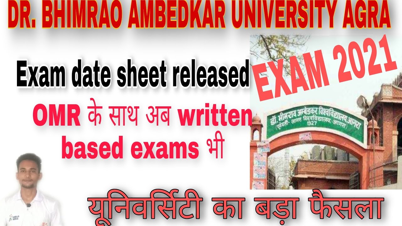 Exam date sheet released by the agra university| Exams 2021 | Rahul kuntal | GROUND LOVERS