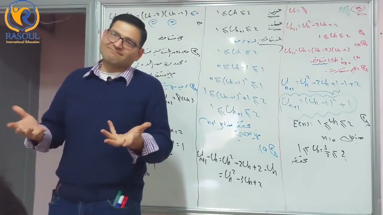 نهاية متتالية تمرين 16 و 17