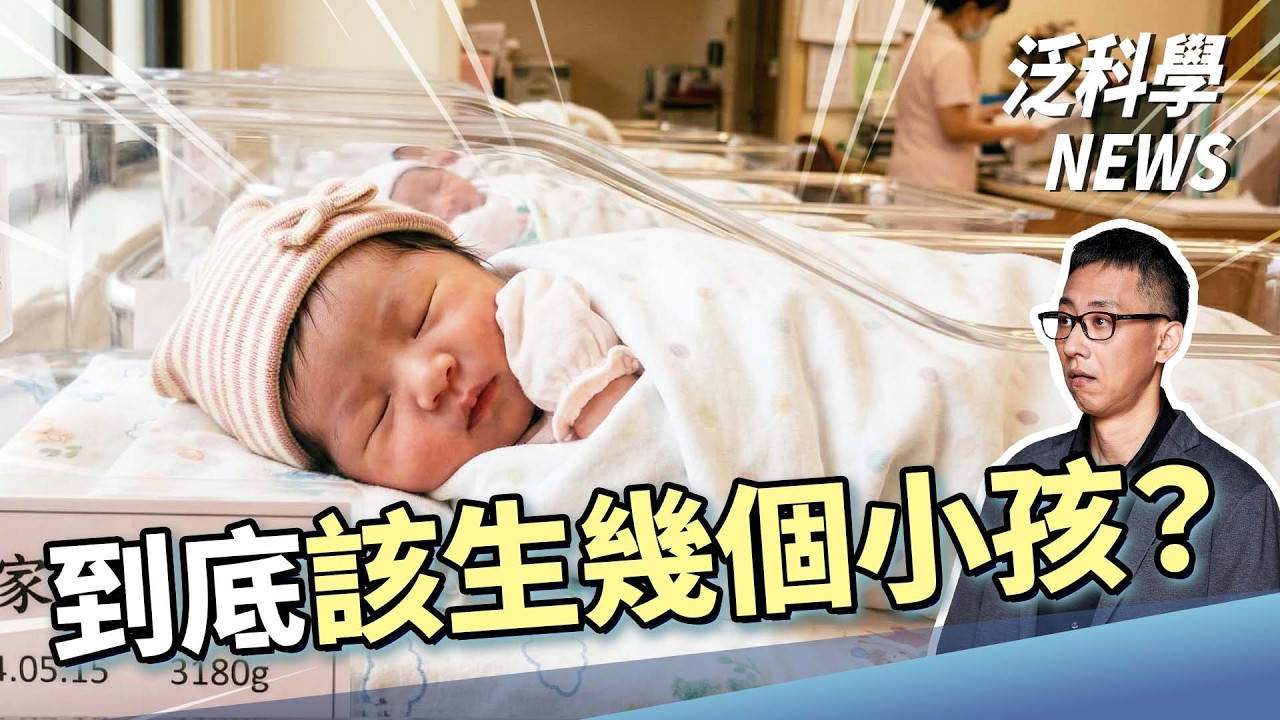 突破 ! 用磁鐵薄膜仿石墨烯 ! 月球上的開心農場 ! ?【泛科學NEWS EP51】