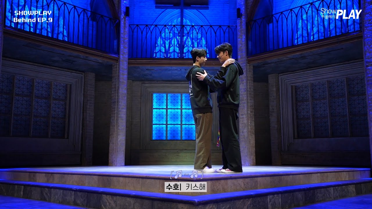 2025 베어 더 뮤지컬 SPECIAL PLAY BEHIND IX