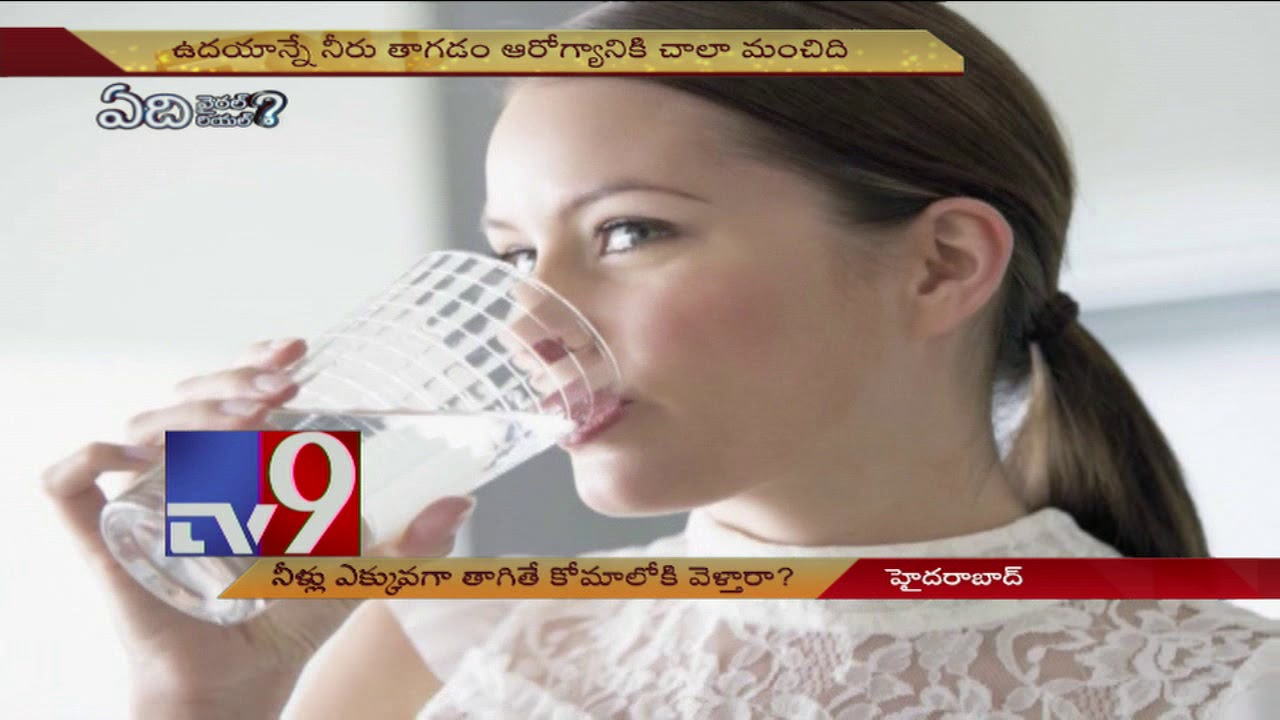 Drinking too much water  harmful to health? - TV9