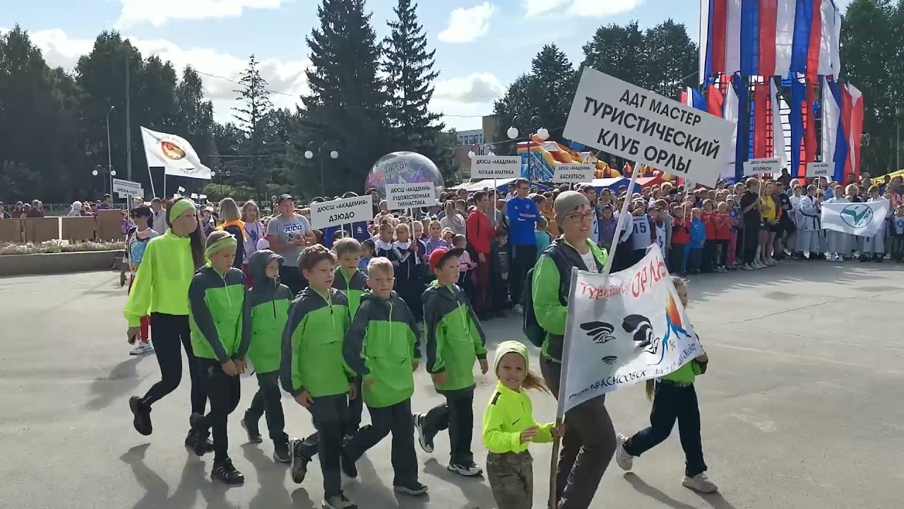 День Краснообска 2021 - Парад спортсменов (ДДТ 