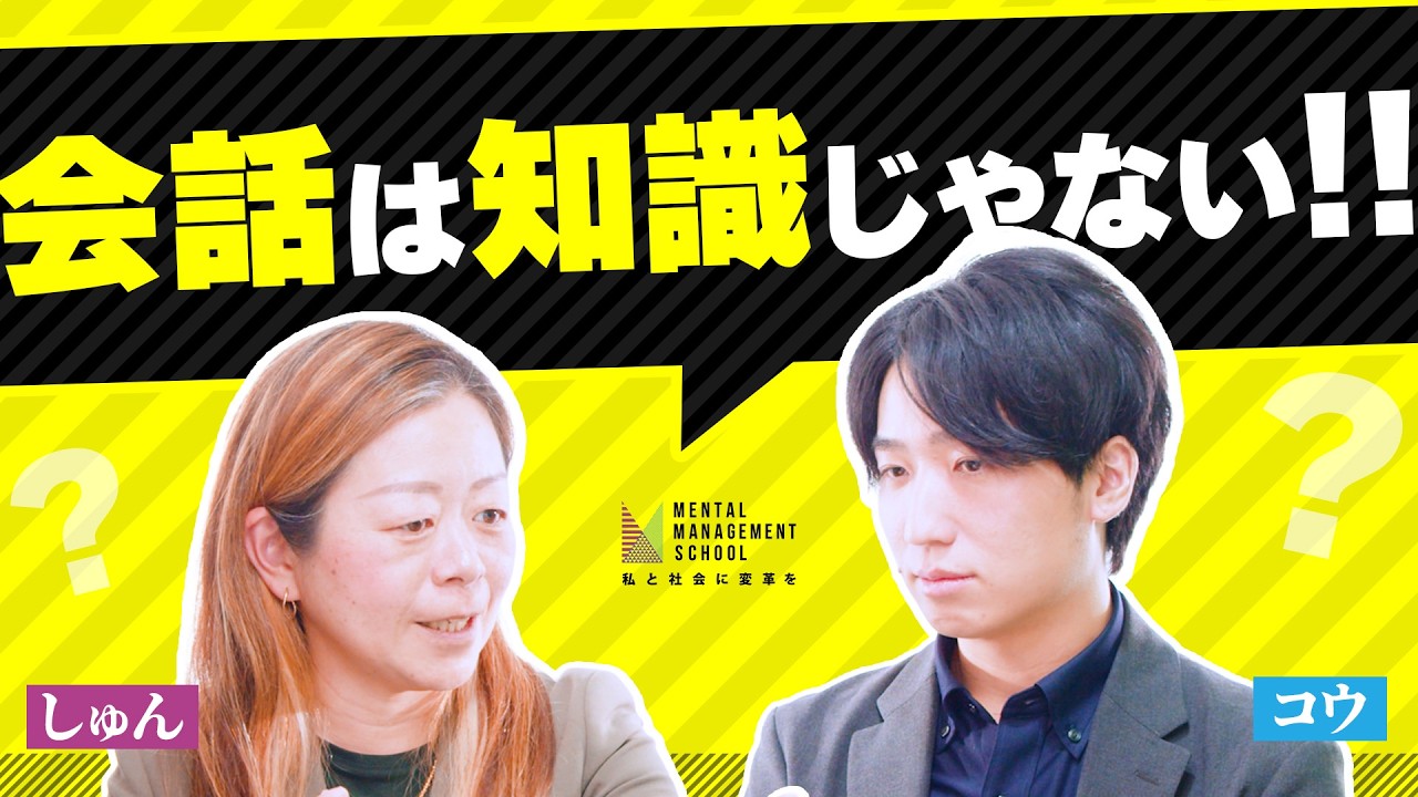 【必見】横暴な経営者でも劇的に変われる方法とは!?